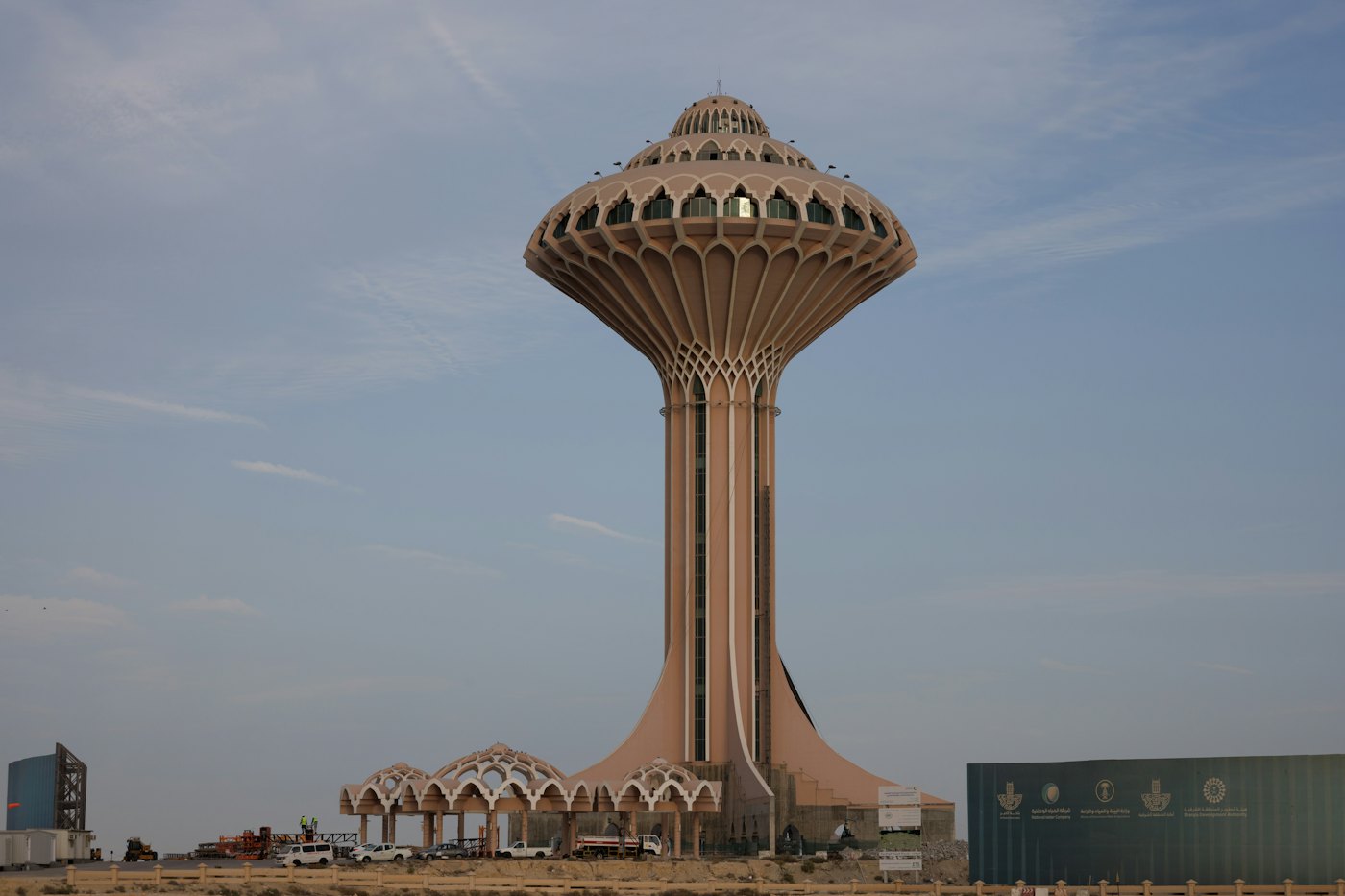 برج المياه في الخبر
